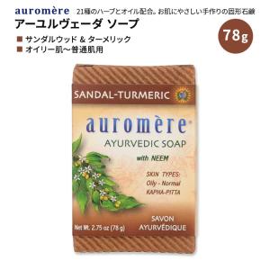 限定版]ドクタースクワッチ ハリー ポッター コレクション ナチュラル