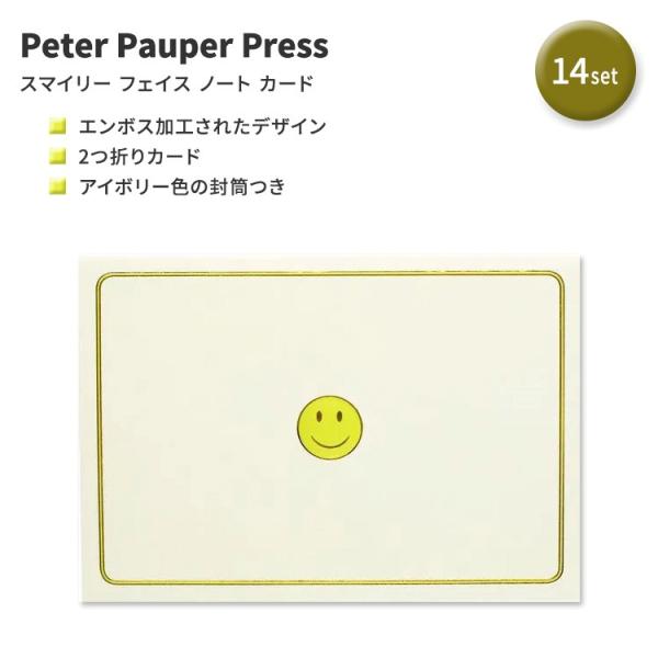 ピーターパウパープレス スマイリー フェイス ノート カード Peter Pauper Press ...