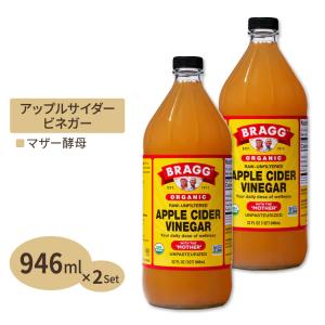 米国大ヒット商品 飲むお酢 リンゴ酢 アップルサイダービネガー 946ml 健康飲料 3個セットの商品画像