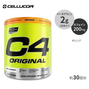 2025年9月】c4 プレワークアウト（その他アミノ酸）のおすすめ