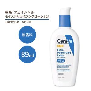 セラヴィ AM フェイシャル モイスチャライジング ローション SPF30 無香料 89ml (3floz) Cerave Facial Moisturizing Lotion AM 3oz オイルフリー｜proteinusa