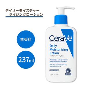 セラヴィ デイリーモイスチャーライジング ローション 無香料 237ml (8floz) CeraVe Daily Moisturizing Lotion for Dry Skin ボディローション 保湿の商品画像