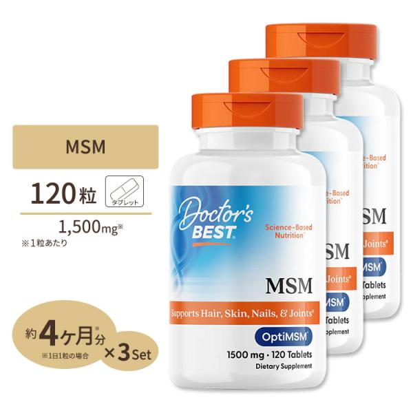 [3個セット] MSM 1500mg 120粒 タブレット Doctor's BEST （ドクターズ...