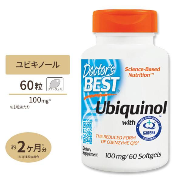 ユビキノール 還元型 コエンザイムQ10 (カネカＱＨ) 100mg ソフトジェル 60粒 Doct...