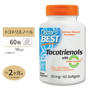 ビタミンE トコトリエノール 50mg 60粒 Doctor's BEST（ドクターズベスト）｜proteinusa