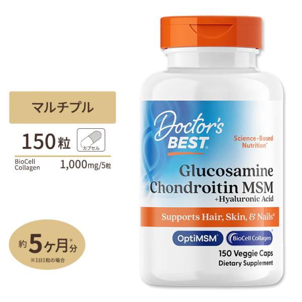 グルコサミン コンドロイチン MSM ＋ ヒアルロン酸 150粒 Doctor's BEST（ドクタ...