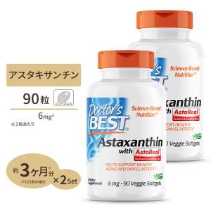 [2個セット]アスタキサンチン 6mg 90粒 Doctor's BEST(ドクターズベスト) 高含有 [お得サイズ]｜proteinusa