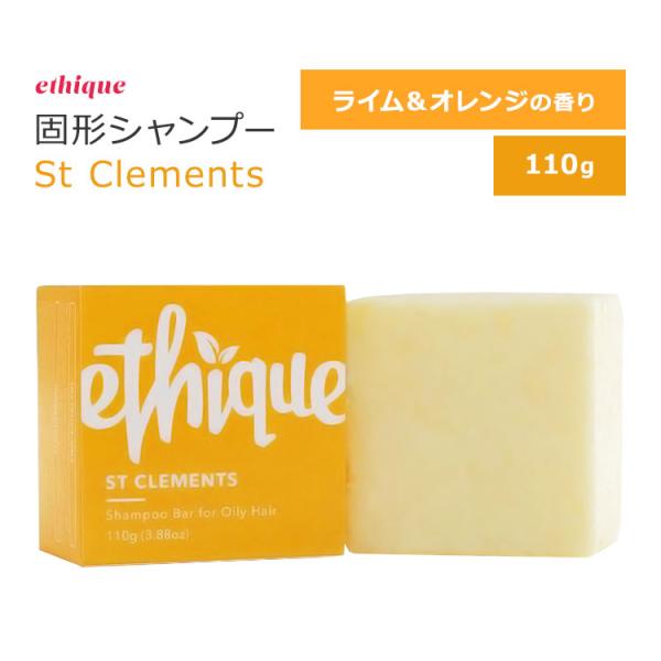 エティーク セントクレメンツ 固形シャンプー ライム&amp;オレンジの香り 110g (3.88oz) e...