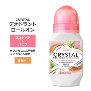 ハーバルラクーンナチュラルミスト ビズキ 15ml 消臭 ワキガ : これが