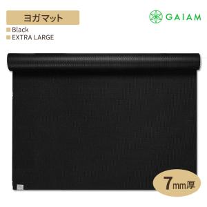ガイアム エクストララージヨガマット 特大サイズ ブラック 7mm Gaiam Extra Large Yoga Mat  アメリカ