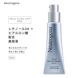 ニュートロジーナ ラピッドリンクルリペア セラム 美容液 レチノールSA配合 29ml (1floz) Neutrogena Rapid Wrinkle Repair Serum Retinol スキンケア｜proteinusa