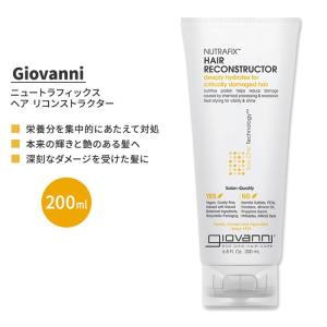 ジョバンニ ニュートラフィックス ヘア リコンストラクター 200ml (6.8 fl oz) Giovanni Nutrafix Hair Reconstructor｜proteinusa
