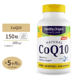 コエンザイムQ10 CoQ10／カネカQ10 100mg 150粒｜proteinusa