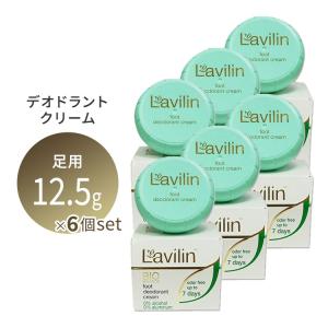 正規品 ラヴィリン フットクリーム 12.5g ラビリン 人気 足用 デオドラント 6個セット