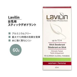 ラヴィリン BIOバランス 72hデオドラント ロールオン 60ml Lavilin BIO