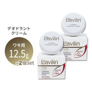 Lavilin ラヴィリン　ワキ　クリーム Lavilin 【クーポンあり】ラビリン ラヴィリン クリーム ワキ用