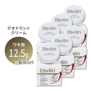 ラヴィリン ワキ用クリーム デオドラント 6個セット
