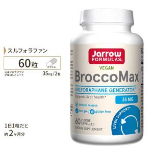 スルフォラファン ブロッコリー種子エキスブロッコマックス 60粒｜proteinusa