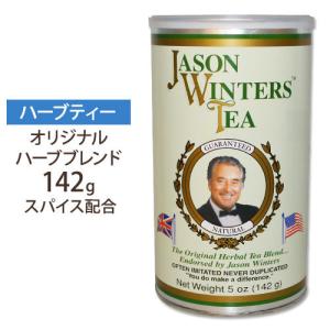 ジェイソン・ウィンターズ・ティー 30包×3箱 楽天市場】【プレゼント付き！】【正規代理店】ジェイソン