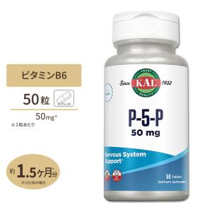 P-5-P 活性型ビタミンＢ6 50粒 KAL カル｜proteinusa