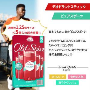 【アメリカコストコ品】オールドスパイス ハイエ...の詳細画像1
