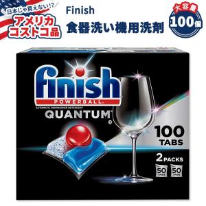 【アメリカコストコ品】フィニッシュ パワーボール クォンタム 食器洗い機用 洗剤タブ 100個 Finish Powerball Quantum Dishwasher Detergent Tabs｜proteinusa