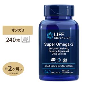 ライフエクステンション スーパーオメガ3 EPA / DHA フィッシュオイル ゴマリグナン オリーブエキス 240粒 ソフトジェル 約2ヶ月分 Life Extension｜proteinusa