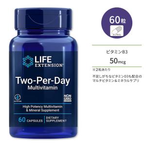 ライフエクステンション ツーパーデイ マルチビタミン カプセル 60粒 Life Extension Two-Per-Day Multivitamin capsules サプリメント 栄養補助食品｜proteinusa