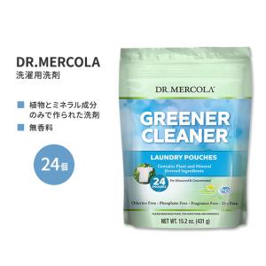 ドクターメルコラ グリーナークリーナー 洗濯洗剤ポッド 24個 431g (15.2oz) DR.MERCOLA Greener Cleaner Laundry Pouches 濃縮洗剤 簡単 便利｜proteinusa