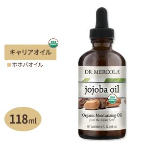オーガニック ホホバオイル 118mlの高価買取価格