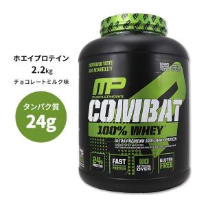 マッスルファーム コンバット 100%ホエイ プロテイン チョコレートミルク味 2.2kg (5LB) MusclePharm Combat 100%｜proteinusa