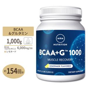■DCのため倉庫■エムアールエムニュートリション BCAA+G 1000 レモネード 1000g (2.2LBS) MRM Nutrition 1kg