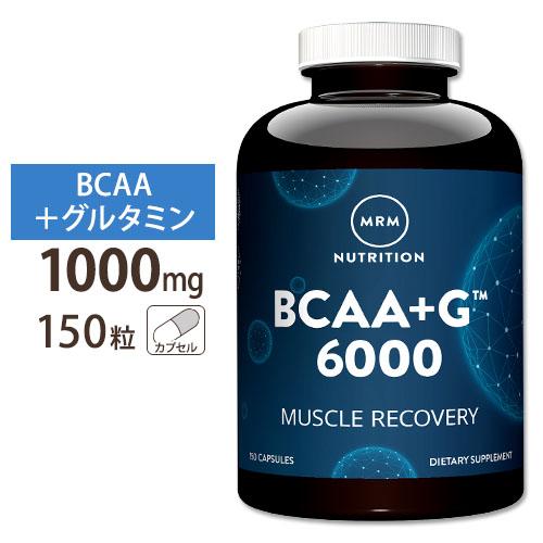 BCAA+G 6000 アルティメットリカバリフォーミュラ 150カプセル MRM (エムアールエム...