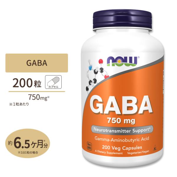 ナウフーズ ギャバ サプリメント 750mg 200粒 NOW Foods GABA ベジカプセル ...