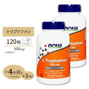 Ｌ-トリプトファン 500mg 120粒 2個セット｜proteinusa