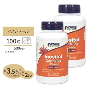 イノシトール 500mg 100粒 2個セット｜proteinusa