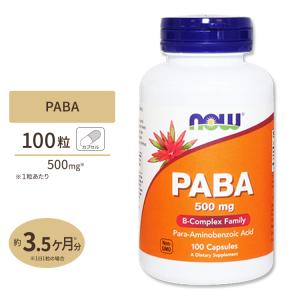 PABA パラアミノ安息香酸 500mg 100粒 NOW Foods ナウフーズ｜proteinusa