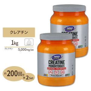 オールマックス 100%ピュア微粒子化クレアチンモノハイドレート