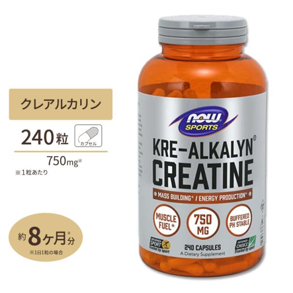 【プロバスケ レバンガ選手愛用】ナウフーズ クレアルカリン 進化型クレアチン 750mg 240粒 ...