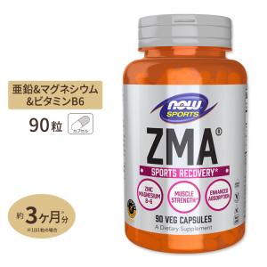 NOW Foods ZMA スポーツリカバリー 90粒 ベジカプセル ナウフーズ ZMA Sport...