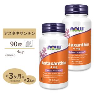 バリュー2個セット アスタキサンチン 4mg 90粒 supplement｜proteinusa