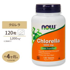 NOW Foods クロレラ 1000mg 120粒 タブレット ナウフーズ Chlorella 1000mg 120tablets｜プロテインUSA