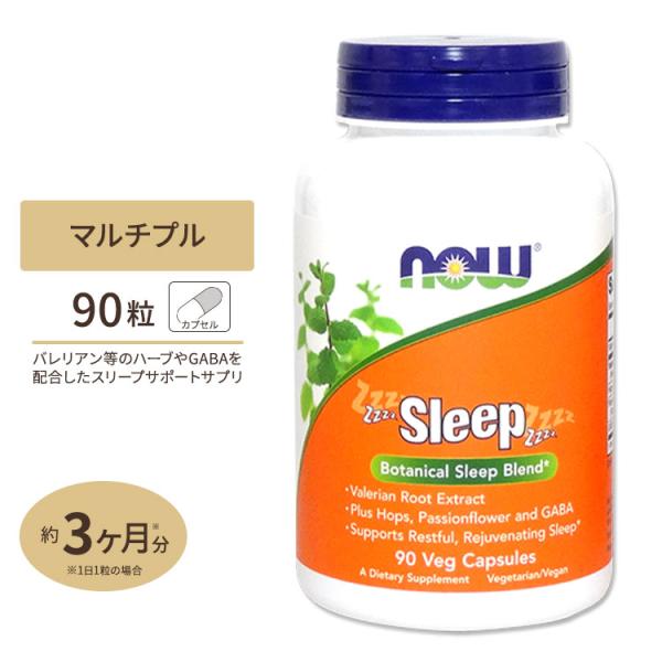 【プロバスケ レバンガ選手愛用】ナウフーズ スリープ Sleep 90粒 バレリアン＆ギャバ NOW...
