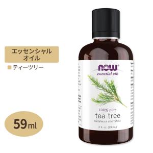 ティーツリーオイル 59ml 100％ピュア NOW Foods ナウフーズ