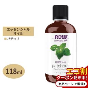 ナウフーズ エッセンシャルオイル パチョリ 118ml (4floz) NOW Foods Patchouli Oil アロマ 精油 くつろぎ｜proteinusa