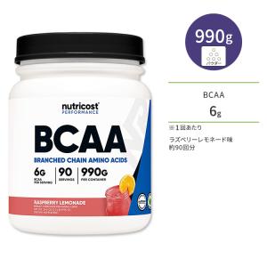 ニュートリコスト BCAAパウダー ラズベリーレモネード 990g (34.9oz) 90回分 Nutricost BCAA Powder Raspberry Lemonade BCAA2:1:1 分枝鎖アミノ酸｜proteinusa