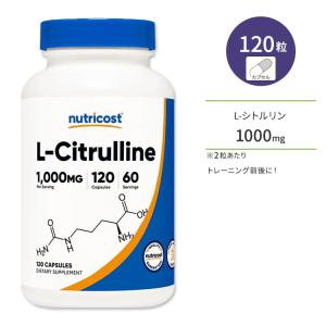 ニュートリコスト L-シトルリン カプセル 1000mg 120粒 Nutricost L-Citrulline Capsules スーパーアミノ酸｜proteinusa