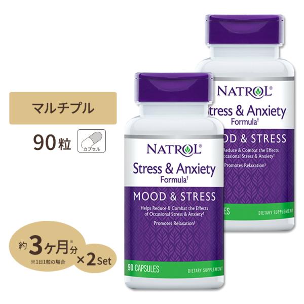 [2個セット] ナトロール ストレス&amp;アングザイエティフォーミュラ サプリメント 90粒 Natro...