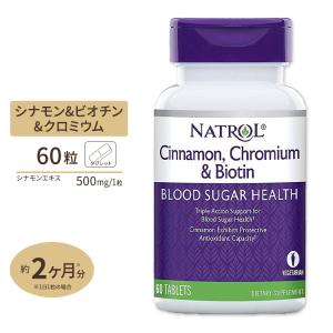 ピコリン酸クロムの商品一覧 通販 Yahoo ショッピング