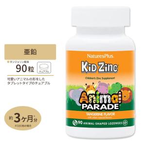 日本ベスト ラクトミニオンプレミアム 90ml (清涼飲料水) 乳酸菌生産